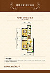 地产户型图