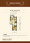 地产户型图