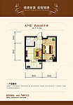 地产户型图