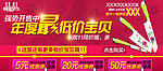 双十一banner