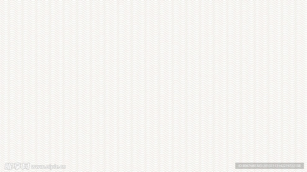 波浪底纹