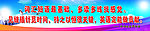 班级文化建设