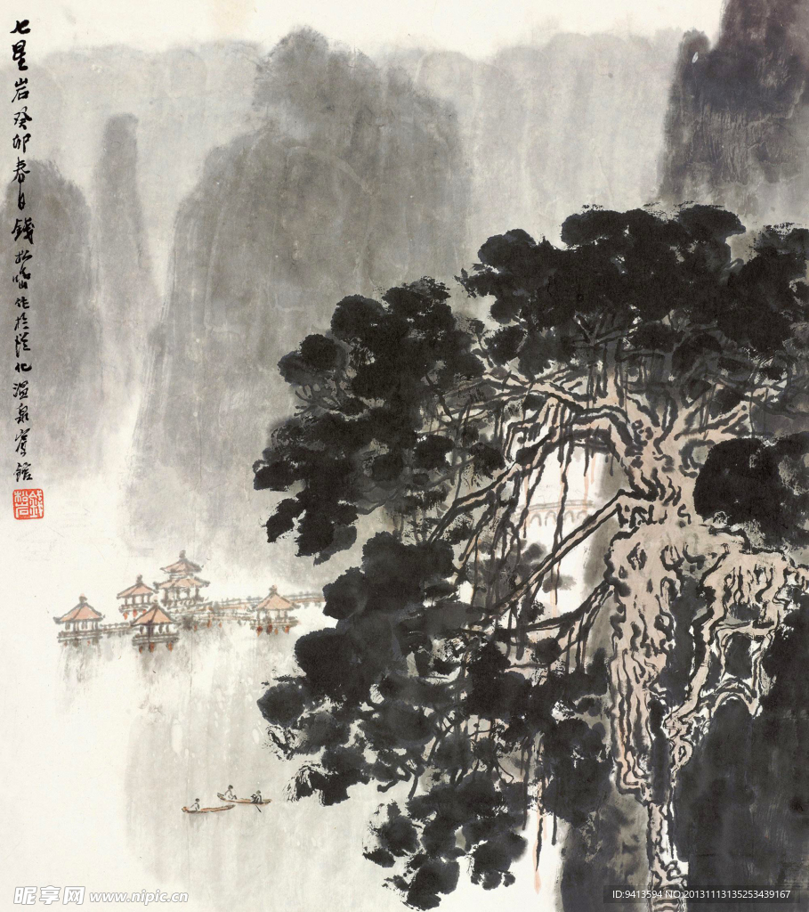 七星岩