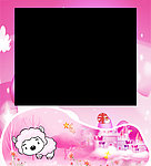 羊 属相 生肖