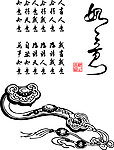 如意