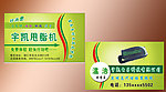 名片