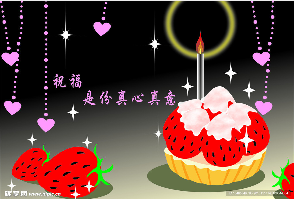 祝福卡