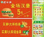 海报设计