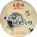 地贴 明典家具