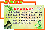 励志名言