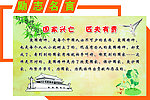 励志名言