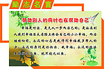 励志名言
