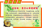 励志名言