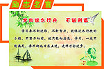 励志名言