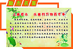 励志名言