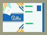 个人简历