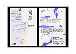 毕业生简历