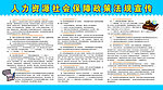 人力资源社会保障法
