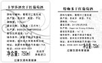干红葡萄酒