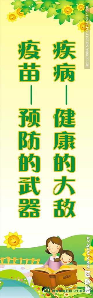 旗标
