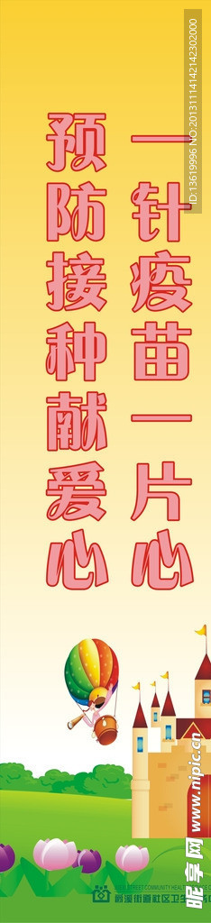 旗标