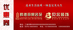 优惠券
