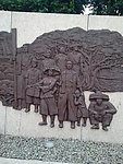 集市