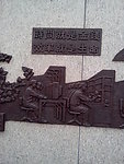 时间就是金钱