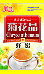 包装类医疗保健