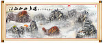国画 山水巨幅