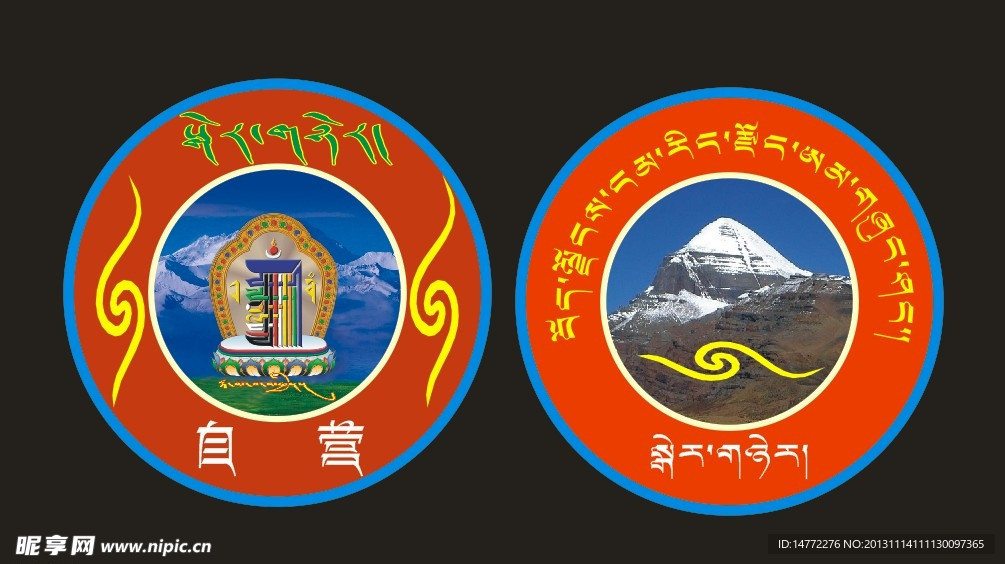 车贴
