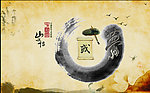 中国梦