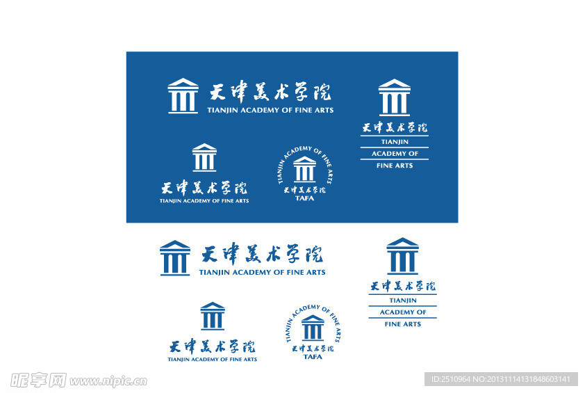 天津美术学院LOGO