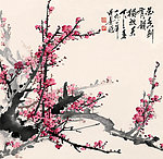 春红