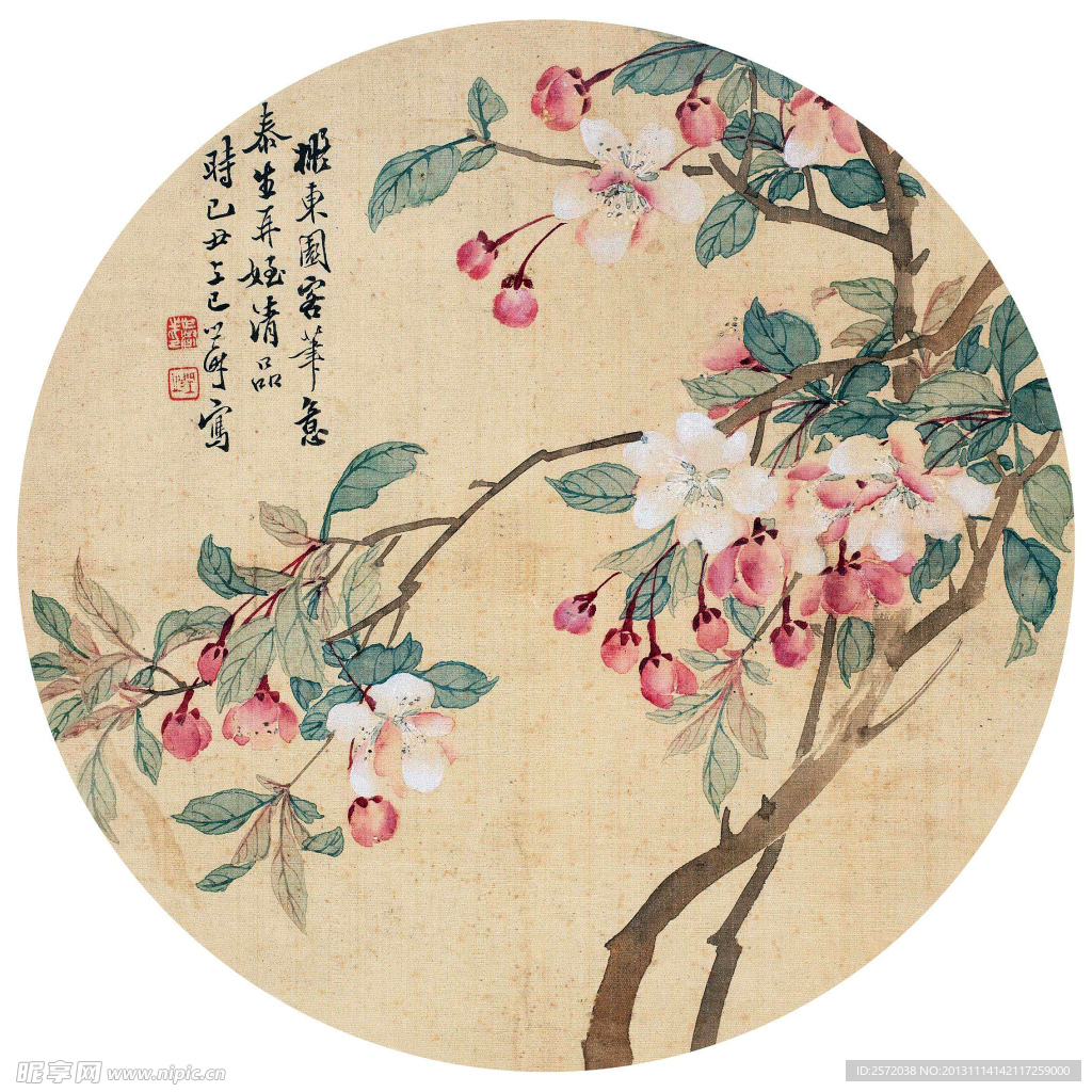 春花芳菲