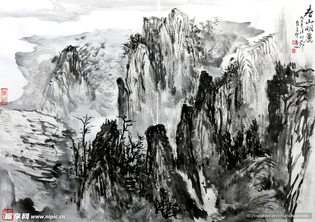 春山明丽