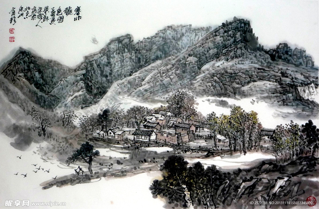 塞北山村