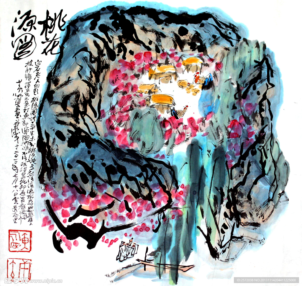 桃花源图