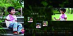 儿童台历