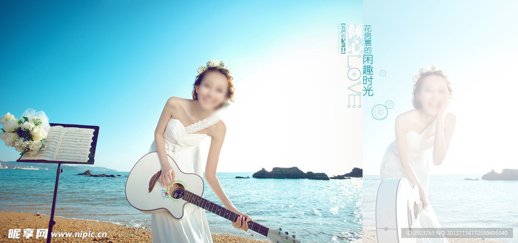 唯美婚纱模板