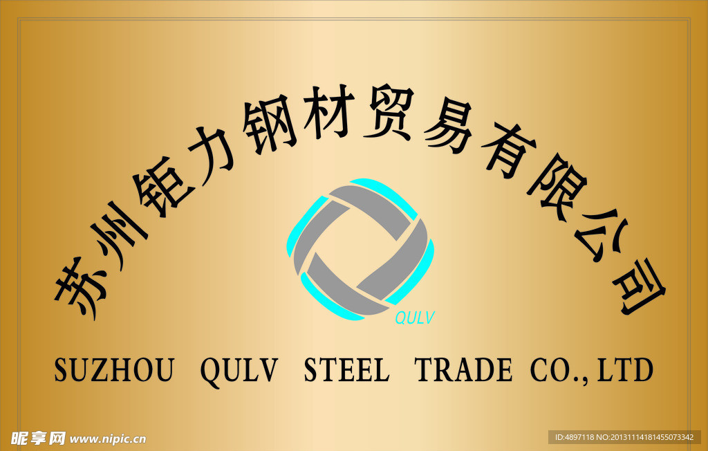 铜牌