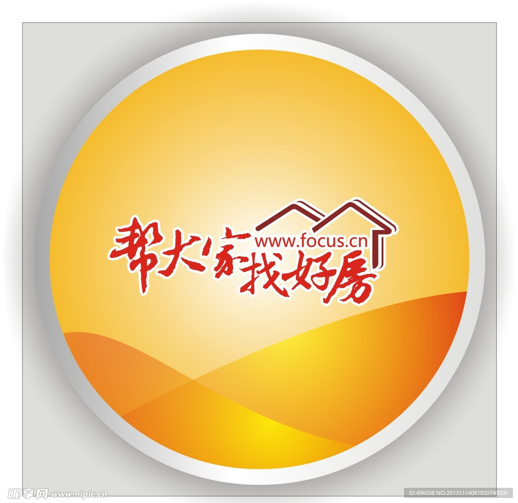 花纹