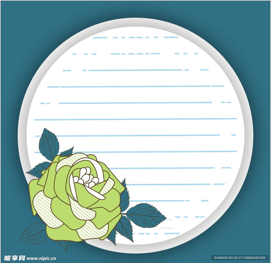 花纹