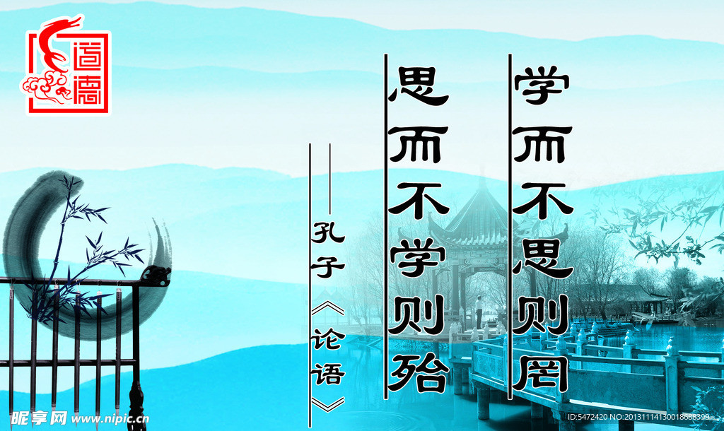 知识展板