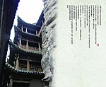 云南石窟