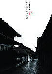 丽江古城
