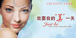 美容海报