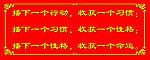 班级展板
