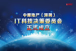 科技（背景合层）