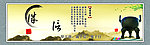 诚信是金